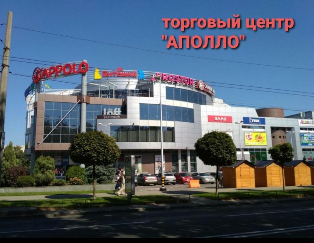 דנייפרופטרובסק Apartment On Oleksandra Polia Avenue 110 מראה חיצוני תמונה